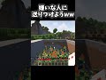 嫌いな人に送りつけようww