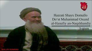 Hazrati Shayx Doʼst Muhammad Oxund - Namoz. Ichkilik. Nos. Tamaki. Aza. Tumor (savol-javob)
