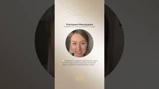 Отзыв о трансформационном курсе JULIA BARDASH - Катя Милорадова, Продюсер по Личному бренду