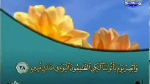 019 --" سورة مريم " الشيخ شعبان محمود عبد الله " مصحف تراويح 2016 " mohamed basyouni