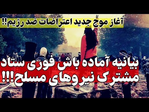 تصویری: آینده ای بیوتکنولوژی عالی