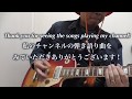 友達じゃないか / ぢ・大黒堂 (カバー) 弾き語り / Tomodachi jyanaika - Di-Daikokudou Acoustic Guitar Cover