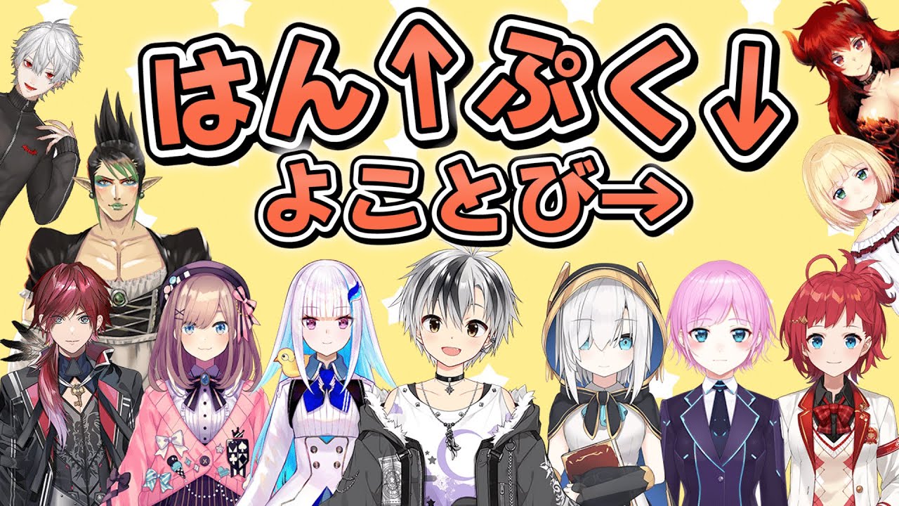 【10分まとめ】鈴木勝と同じイントネーションを持つライバー＆反応まとめ【にじさんじ切り抜き】