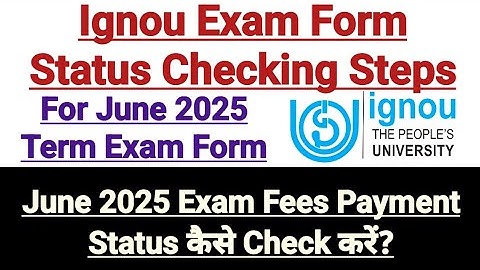 Ignou Exam Form Status Check For June 2025 Exam Form || Ignou Exam Fee Status Check