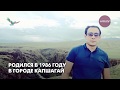 "100 новых лиц Казахстана": дирижер Арман Жудебаев (09.07.18)