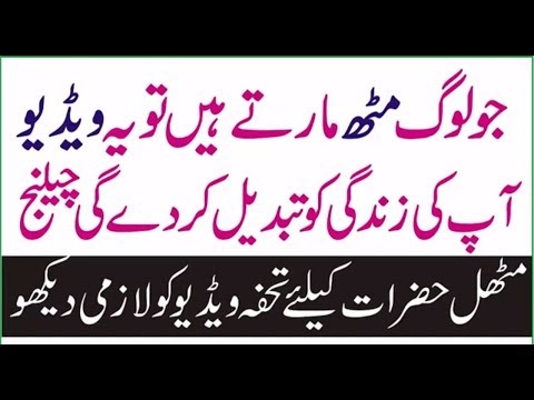 Health tips for men easy home remedies   Men&rsquo;s Health & Fitness Tips مٹھ مارنے سے نجات حاصل کریں