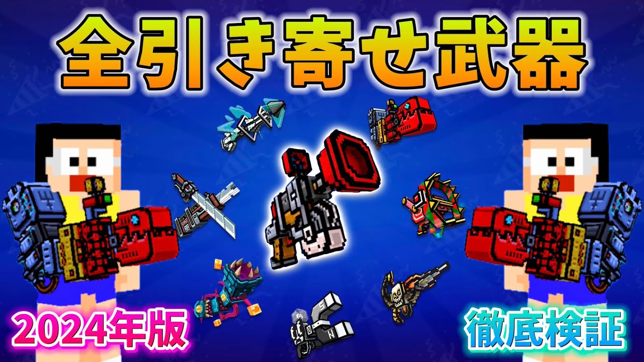 たろいも様3点まとめ「黄金秘密兵器」「スプリガン」セル画ほか