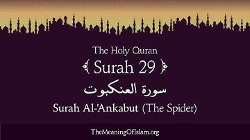 Surat Al-Ankabout ( The Spider) - 29 سورة العنكبوت      English Translation