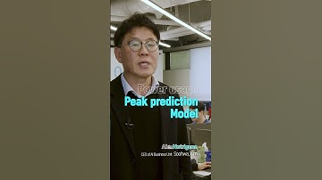 💡인공지능을 활용한 에너지 효율화, 두 번째 이야기💡 - 🌎 영문편 (Shorts ver.)