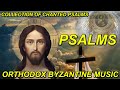 Orthodox byzantine chant          christian chants in arabic