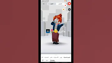 مايدري انا قطوه 