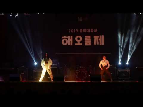 5. 해오름제 MISO - TAKE ME (효진걸스)