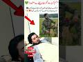 He Lost His Leg, Not His Spirit 🇵🇰 | The Real Hero of Pakistan"#pakarmy #viralvideo #shortsfeed