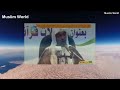 أسرار السماوات والأرض في الإسلام الحلقة 1 باب ماورد في العرش والكرسي أسرار السماوات والأرض في الإسلام الحلقة 1 باب ماورد في العرش والكرسي