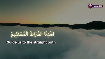 SURAH AL FATIHA x15 (Be Heaven) سورة الفاتحة مكررة - عمر هشام