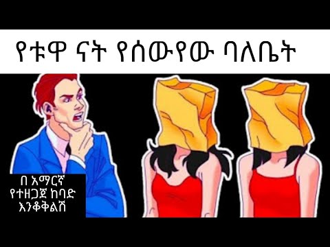 ቪዲዮ: ፍሪስቢን ከፊት ለፊቱ እንዴት እንደሚወረውሩ - 10 ደረጃዎች (ከስዕሎች ጋር)