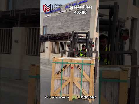 رخام ترافنتينو بيج 4080 النخب الأول اكسبلور رخام بناء الرياض تصميم داخلي ديكور 