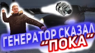 ГЕНЕРАТОР СКАЗАЛ ПОКА! Чуть не потерял заднее колесо. Замена ступичных подшипников