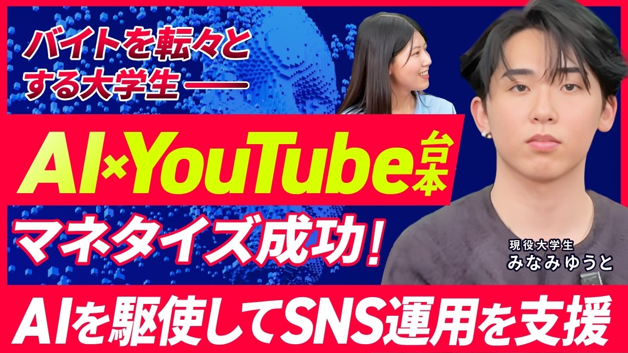 スキルプラスの口コミ・評判｜受講生3人のリアルな成果と挫折ポイント