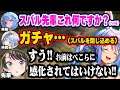 ぺこらvsスバルでプロレスをし合う中、ぺこらに加担する後輩すうに説教をするスバルw【ホロライブ 切り抜き/兎田ぺこら/大空スバル/水宮すう/猫又おかゆ/天音かなた/雪花ラミィ/一条莉々華/ヴィヴィ】