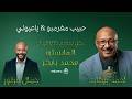 احمد بركات جمال فرفور حبيب مغرمبو ياعيوني جديد 2026 أغاني سودانيه جديدة
