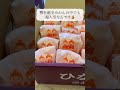 越冬ひなの里みかん、年を越しての収穫。1月中旬からピーク突入