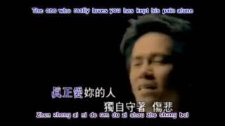 Li Sheng Jie (Sam Lee) 李聖傑 - Chi Xin Jue Dui 痴心絕對 with pinyin lyrics and english translation