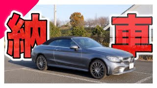 【オープンカー 】アバンティーズ車買いました!!!!