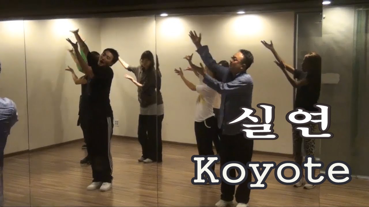 실연 - 코요태 [올드케이팝 마스터반]