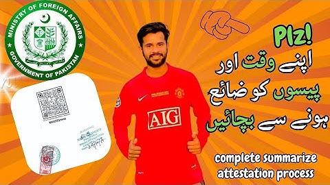 MOFA COMPLETE GUIDANCE ATTESTATION PROCESS 2025