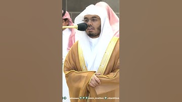 قل الحمد لله وسلام على عباده الذين اصطفى ~ترتيل بتحبير بديع للشيخ ياسر الدوسري -التلاوة كاملة بالوصف
