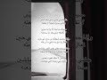 قصيدة خذ 