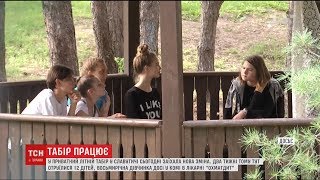 Download lagu Скандальний табірСлавутичприйняв нову зміну попри всі заборони Держспоживслужби Скандальний табірСлавутичприйняв нову зміну попри всі заборони Держспоживслужби