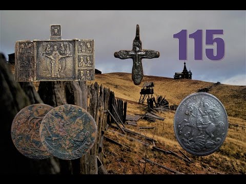 Коп монет 2017: Коп монет 2017:
