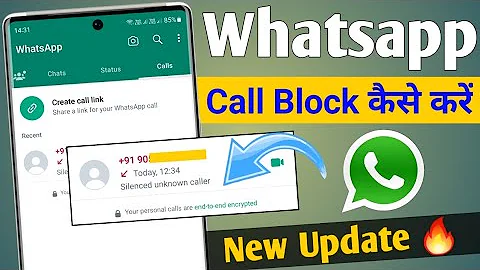Whatsapp call block kaise kare | How to block whatsapp calls