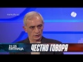 Армянский политик говорит о Карабахе на азербайджанском ТВ