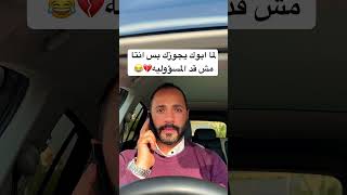 فولو اخوي ❤️? سجين