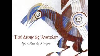 Αλκίνοος Ιωαννίδης - Η βρύση των Πεγειωτισσών