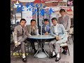 井上宗孝とシャープ・ファイヴ Munetaka Inoue &amp; The Sharp Five/哀愁の六本木 Roppongi Elegy(1968年)