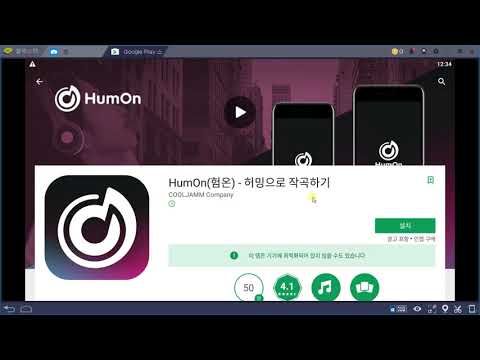 BlueStacks로 PC에서 Android 앱 즐기기