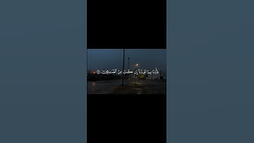 سورة الأعراف الشيخ محمد أيوب رحمه الله تعالى