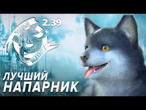 Видео: Final Fantasy 16 | Payday 3 | Dave the Diver — ЧайКаст 239