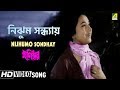 Nijhum sandhaye  monihar  bengali movie song  lata mangeshkar