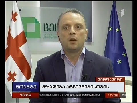 გიორგი შარაბიძემ უპასუხა „მოამბის“ კითხვებს