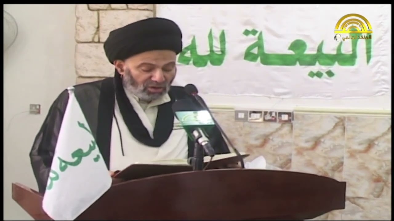 Sayed Hasan Al Hamaami