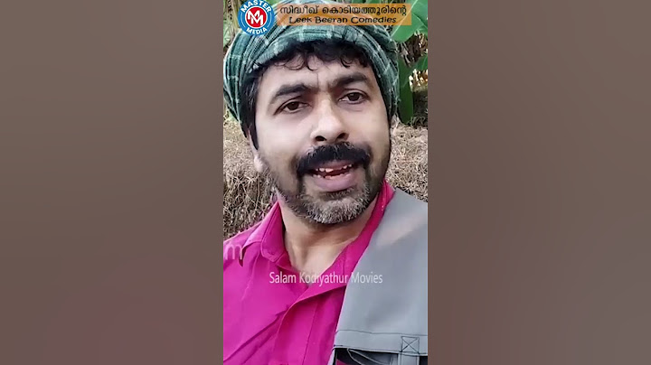 സഹിക്കാൻ പറ്റ്ണില്ല.. സംവിധാനം: സലാം കൊടിയത്തൂർ