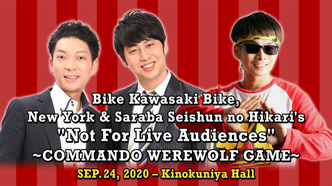 BKB, New York & Saraba Seishun no Hikari's “Not For Live
