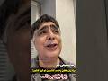 حمایت رضا شفیعی جم از افغانی ها اونا برای کشور ما زحمت کشیدن کجا برن حمایت رضا شفیعی جم از افغانی ها اونا برای کشور ما زحمت کشیدن کجا برن