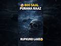 Rupkund Lake: 800 Saal Purana Maut Ka Raaz 😨” #shorts