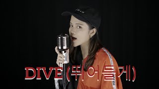 [COVER] iKON - DIVE (뛰어들게) By NADAFID